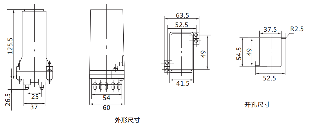 DX-8G信號(hào)繼電器外形及開(kāi)孔尺寸圖