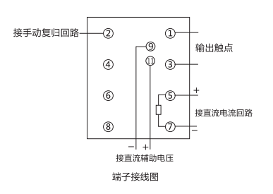 JC-7/11沖擊繼電器端子接線圖