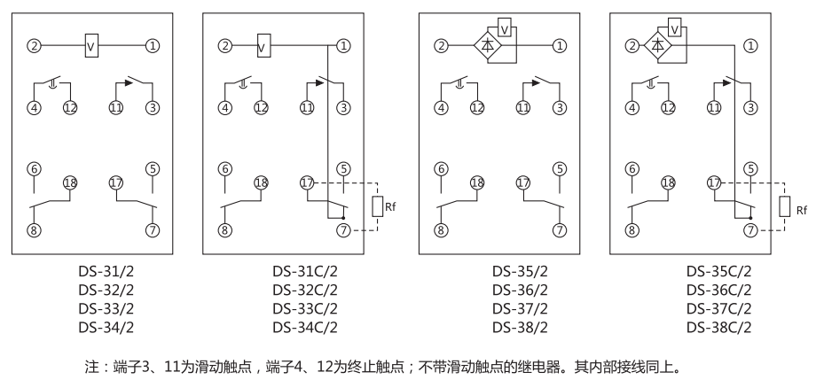 DS-38C繼電器內(nèi)部接線圖