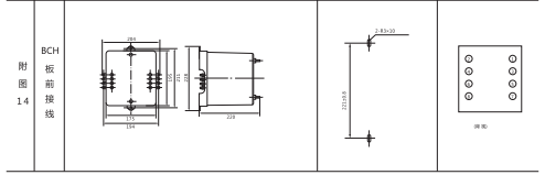 JCH-2靜態(tài)合閘繼電器外形結(jié)構(gòu)及開孔尺寸2