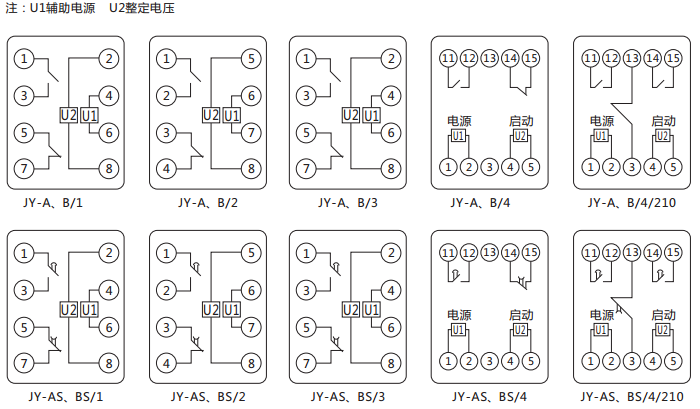 JY-B/2集成電路電壓繼電器內部接線及外引接線圖